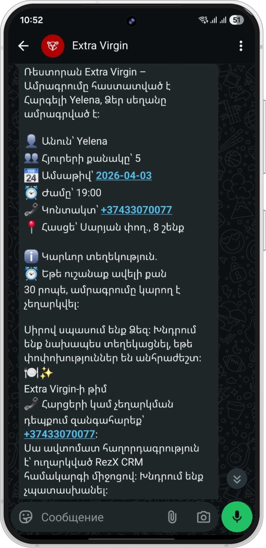 Chat 1
