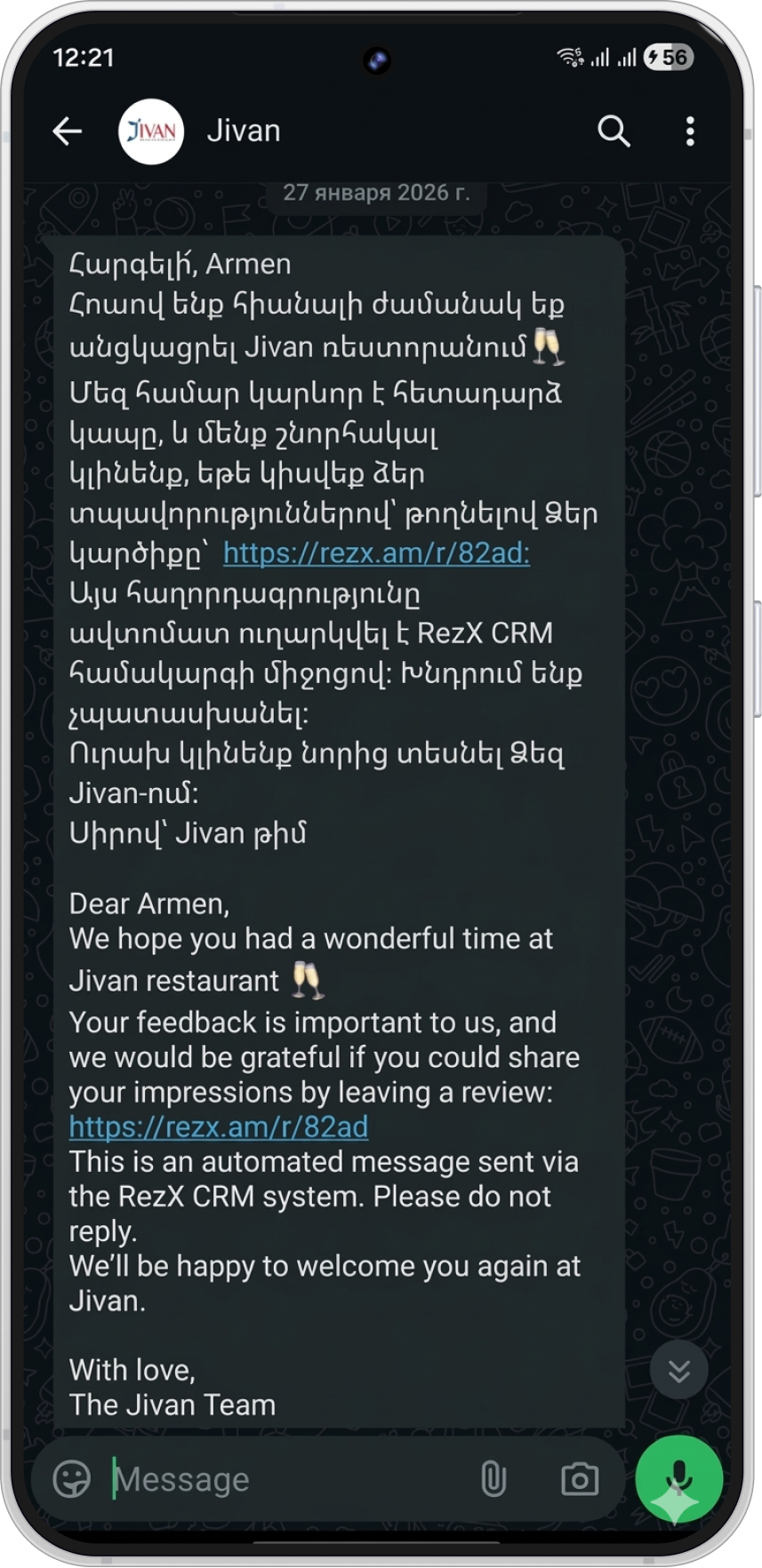 Chat 2