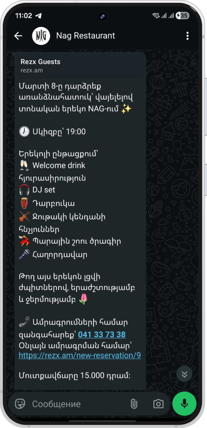 Chat 3