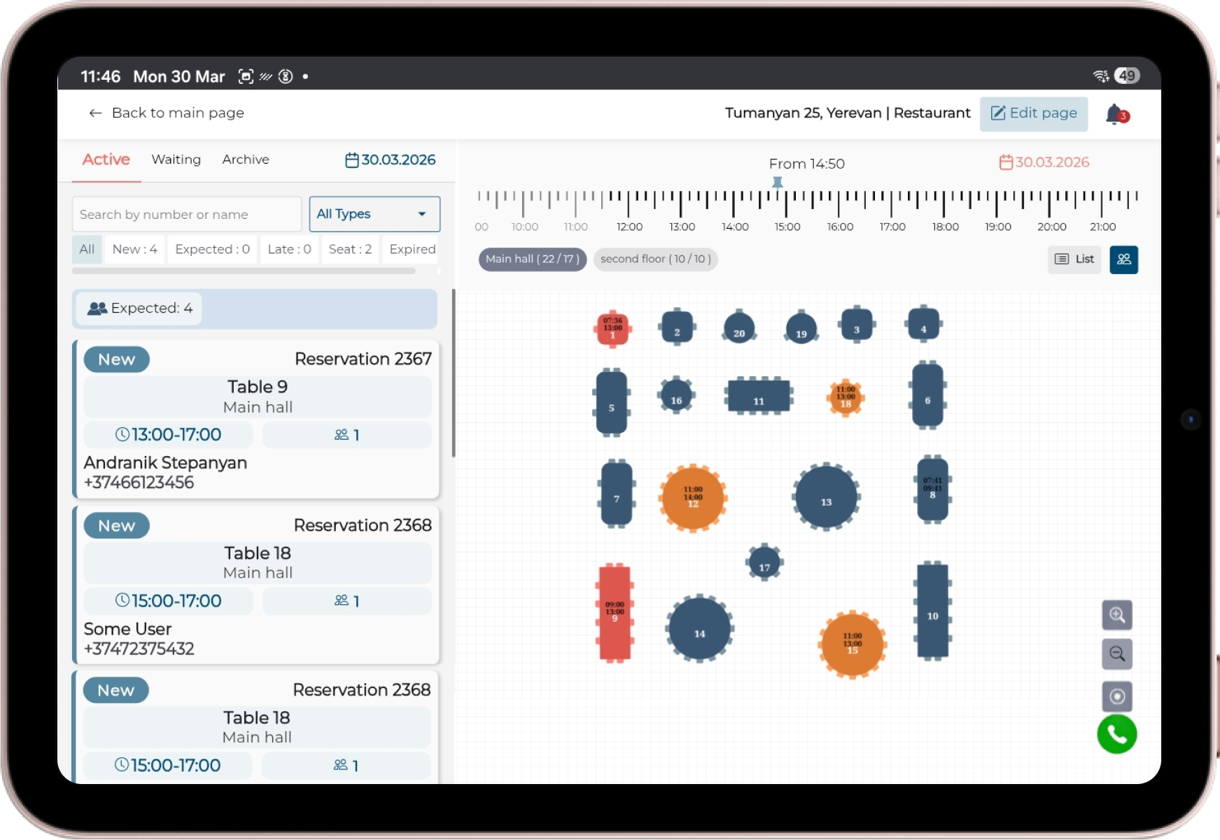 RezX iPad Admin Panel